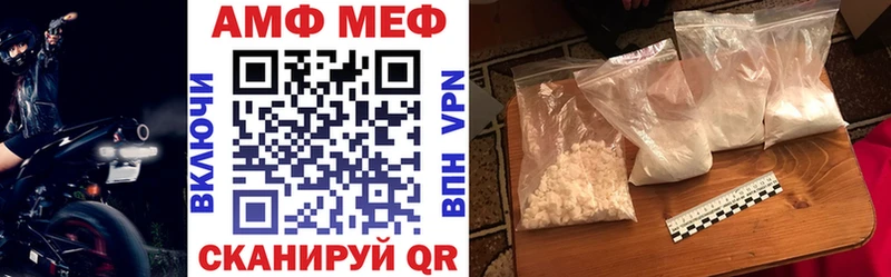 Amphetamine Premium  Самара 