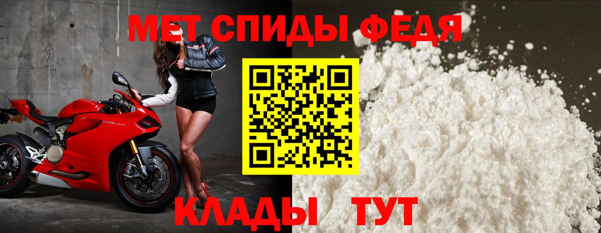 АМФЕТАМИН Розовый Самара