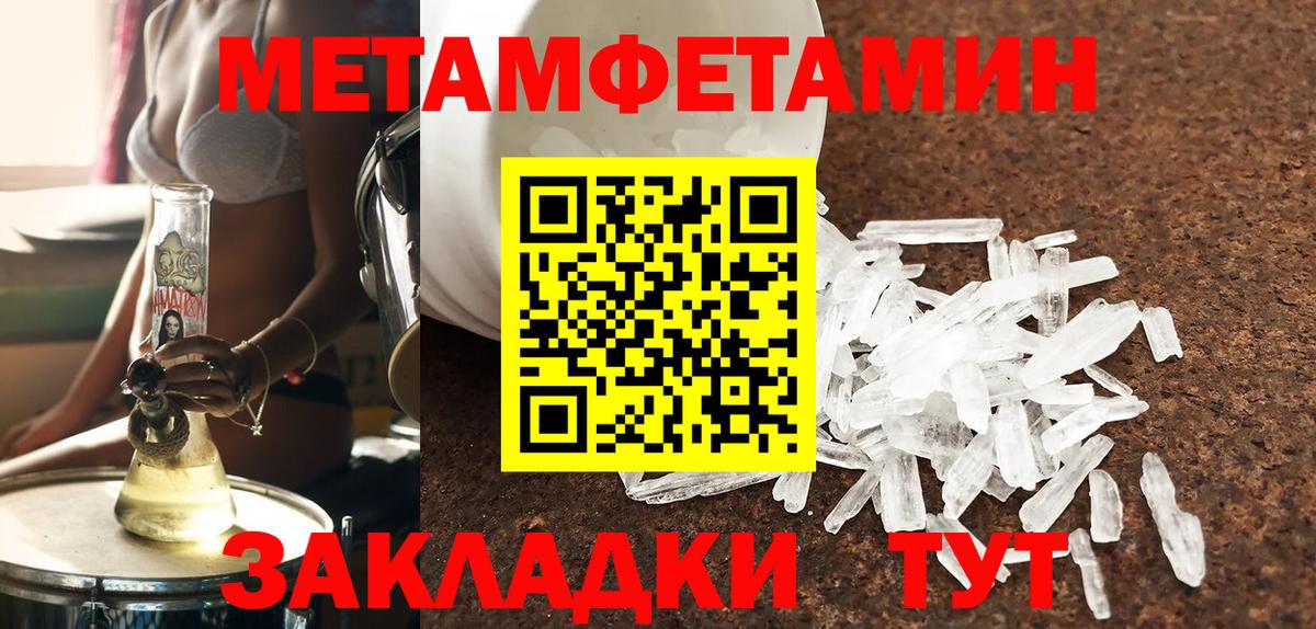 АМФ Premium  Вход с VPN  АМФЕТАМИН  Самара 