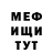 Амфетамин VHQ dm 723