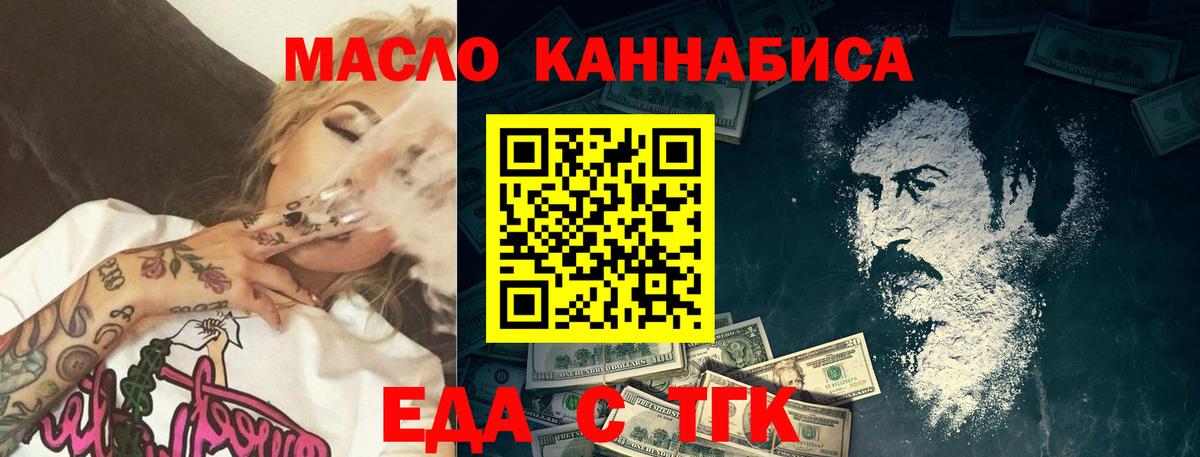 Canna-Cookies конопля  Вход с VPN  Самара 