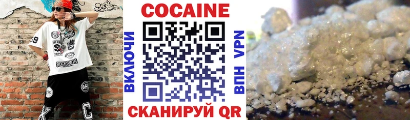 как найти закладки  Самара  КОКАИН 97% 