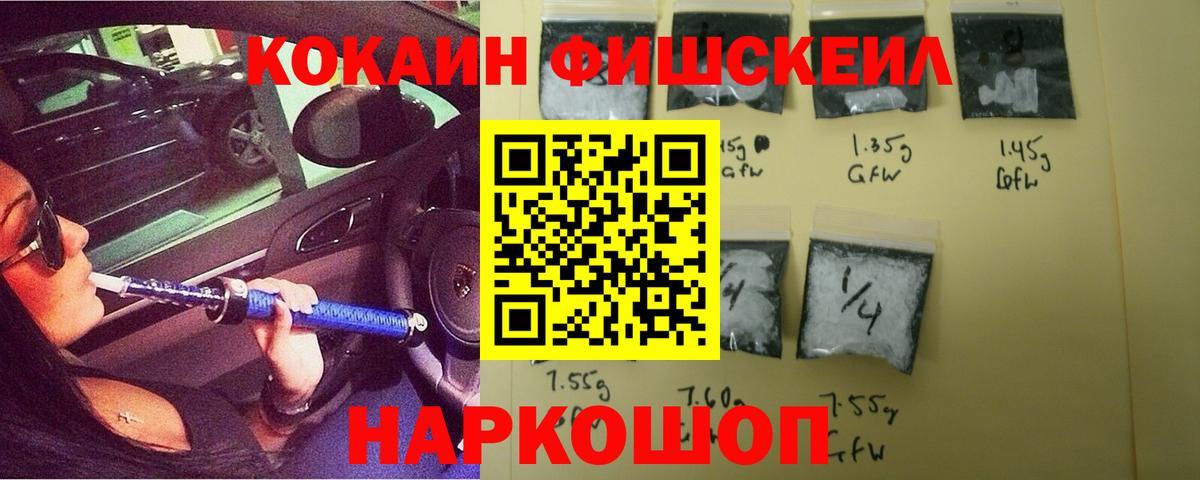 Самара  Cocaine  Вход с VPN  Cocaine 98%  Кокаин Эквадор 