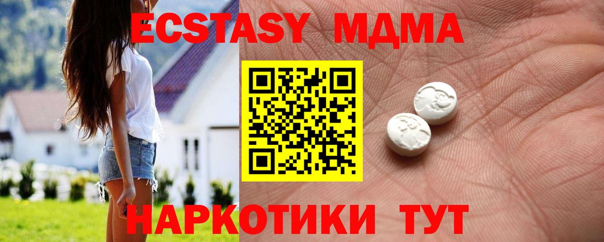 Самара  Ecstasy  Экстази mix  Вход с VPN  Экстази диски 