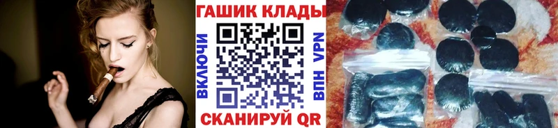 ГАШ Изолятор Самара
