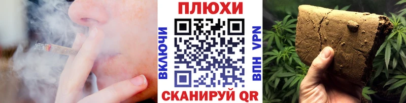 ГАШИШ Ice-O-Lator дарнет шоп Самара