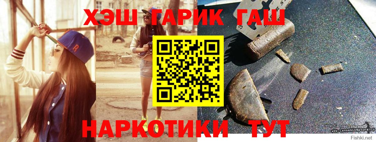 Гашиш Premium Самара