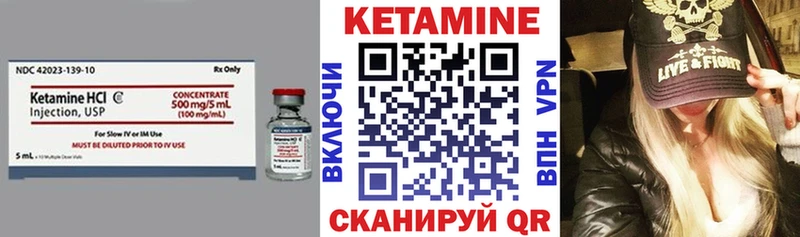 КЕТАМИН VHQ  OMG маркетплейс  Самара 