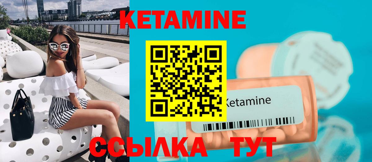 КЕТАМИН VHQ  Кетамин ketamine  Самара  Вход с VPN 