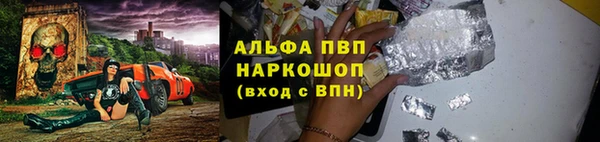 ALPHA PVP Лихославль