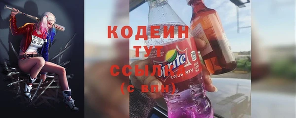 Альфа ПВП Белокуриха
