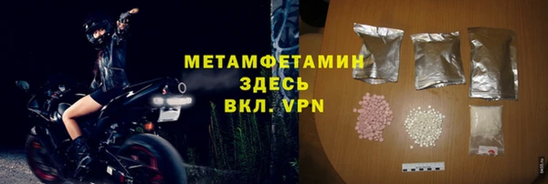 скорость Балахна