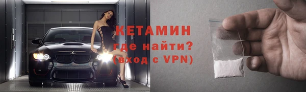 метадон Алексин