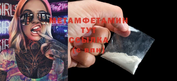 ALPHA PVP Лихославль