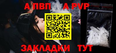 спиды Краснознаменск