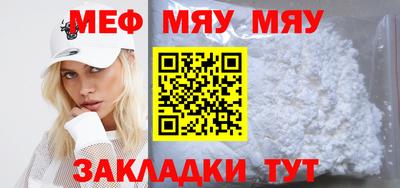 соль курить ск Краснокаменск