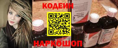 спиды Краснознаменск