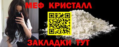 спиды Краснознаменск