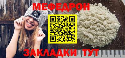 COCAINE Краснодар