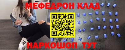 спиды Краснознаменск