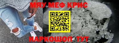 спиды Краснознаменск