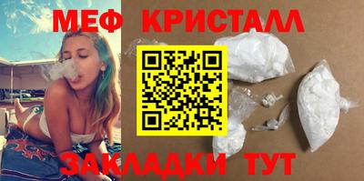 соль курить ск Краснокаменск