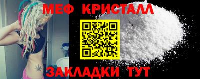 COCAINE Краснодар