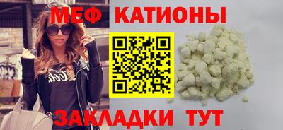соль курить ск Краснокаменск