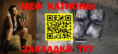 спиды Краснознаменск