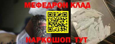 соль курить ск Краснокаменск
