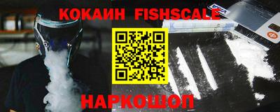COCAINE Краснодар