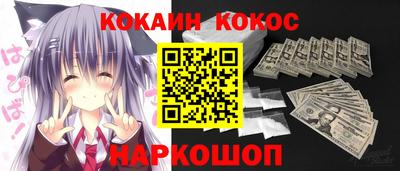 соль курить ск Краснокаменск