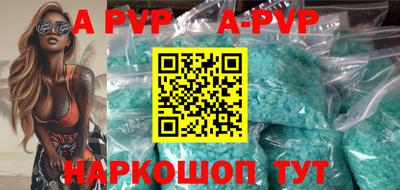 COCAINE Краснодар