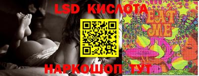 спиды Краснознаменск