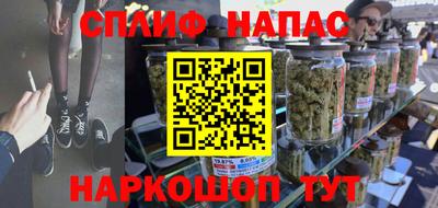 спиды Краснознаменск
