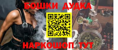 COCAINE Краснодар