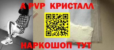 спиды Краснознаменск