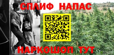 соль курить ск Краснокаменск