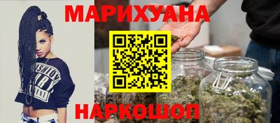 соль курить ск Краснокаменск