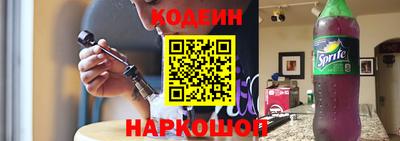 соль курить ск Краснокаменск