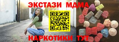 COCAINE Краснодар