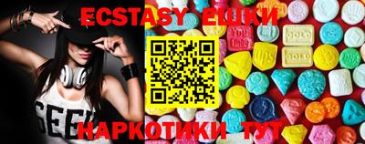 спиды Краснознаменск