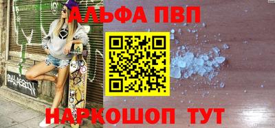 спиды Краснознаменск