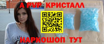 спиды Краснознаменск