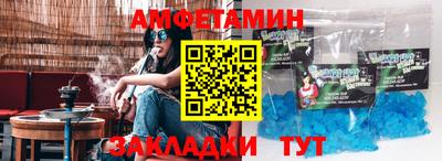 соль курить ск Краснокаменск