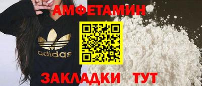 соль курить ск Краснокаменск