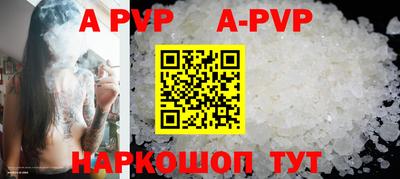 спиды Краснознаменск