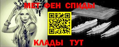 COCAINE Краснодар