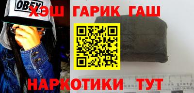 COCAINE Краснодар