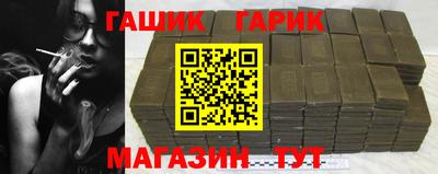 соль курить ск Краснокаменск
